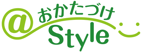 ＠おかたづけStyle